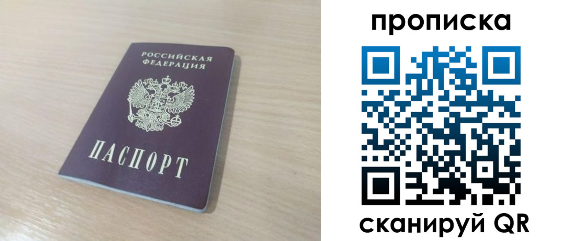 регистрация для дет. сада в Пыть-Яхе