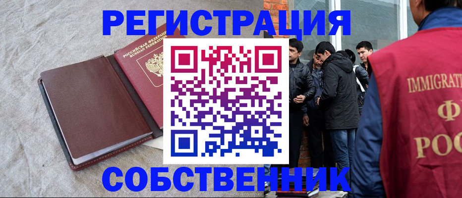регистрация для школы в Пыть-Яхе