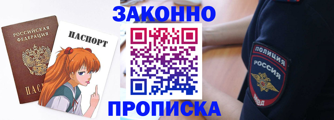 временная регистрация для школы в Пыть-Яхе
