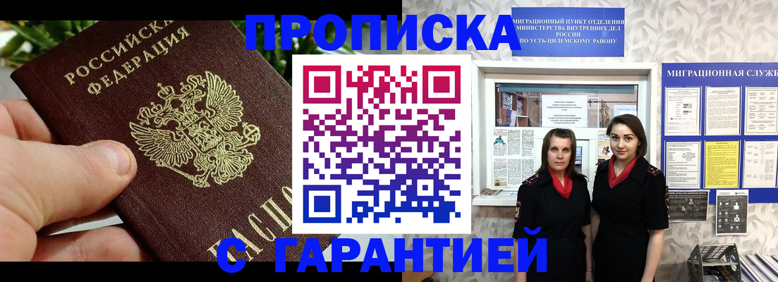 регистрация для школы в Пыть-Яхе